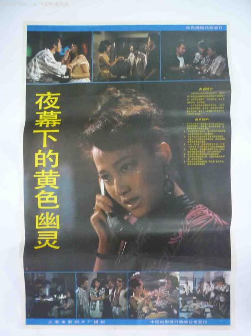 老中专学历证书认证报告
